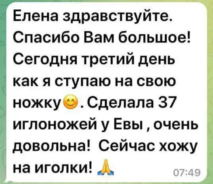 Отзыв участницы тура №4