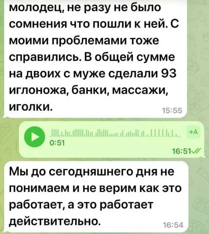 Отзыв участницы тура №8